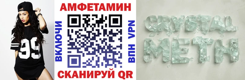 АМФ VHQ Иланский