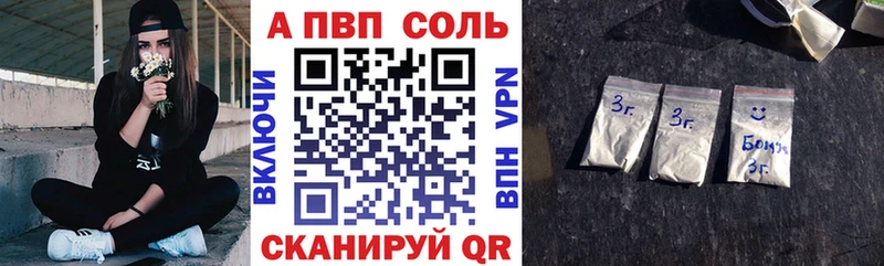 Alpha PVP СК  Иланский 