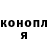 Canna-Cookies конопля Hubert Jeziorowski
