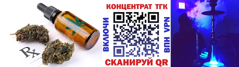 Cannafood конопля  Иланский 
