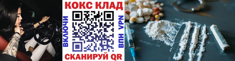 даркнет сайт  Иланский  Кокаин VHQ 