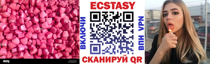 Экстази ешки Иланский