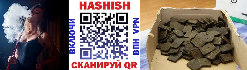 купить  цена  Иланский  Гашиш VHQ 