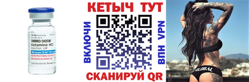 где купить   KRAKEN онион  Кетамин VHQ  Иланский 