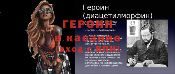 jwh Волосово