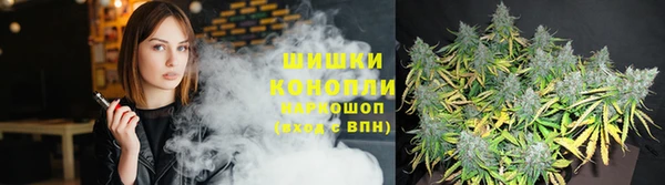 дистиллят марихуана Володарск