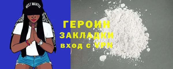 наркотики Волоколамск