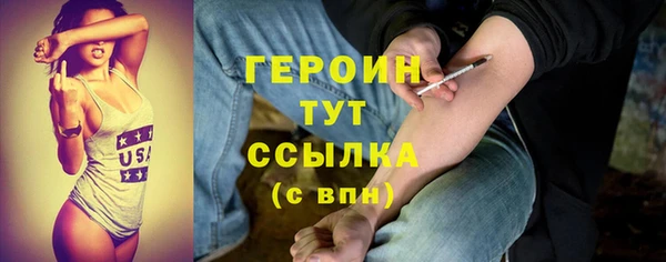 наркотики Волоколамск