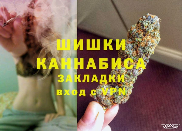 скорость Бугульма