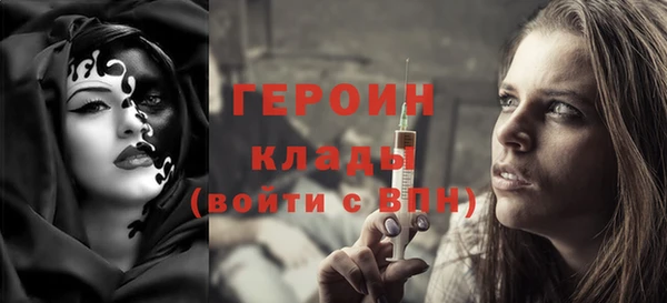 наркотики Волоколамск