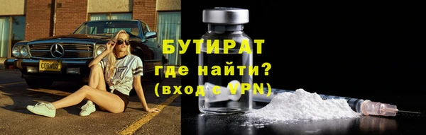 дистиллят марихуана Володарск