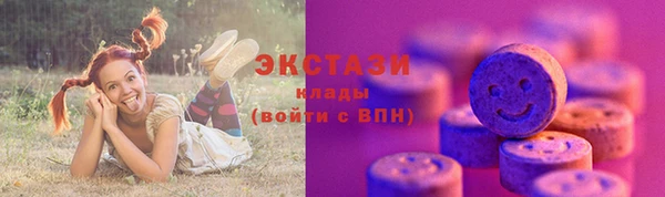 героин Бронницы
