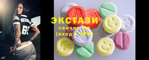 jwh Волосово