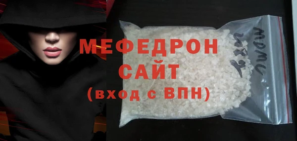 наркотики Волоколамск