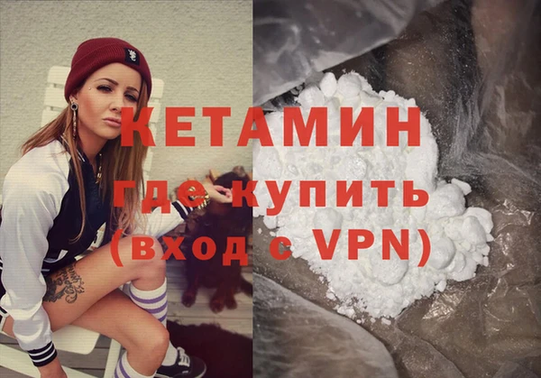 дистиллят марихуана Володарск