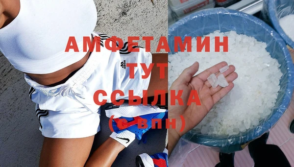 наркотики Волоколамск