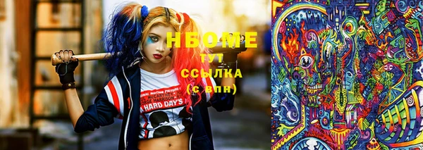 наркотики Волоколамск