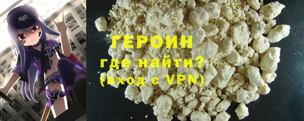 дистиллят марихуана Володарск