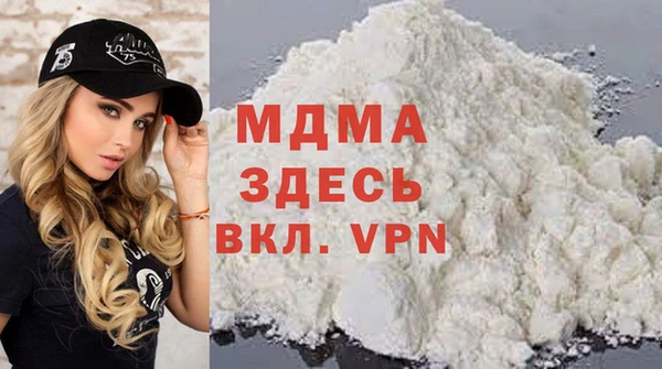 наркотики Волоколамск