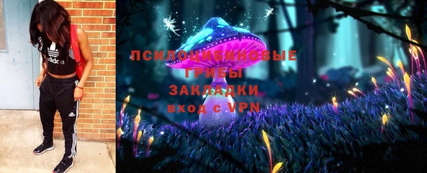 наркотики Волоколамск
