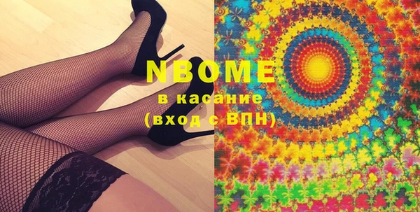 jwh Волосово