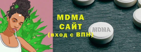 дистиллят марихуана Володарск