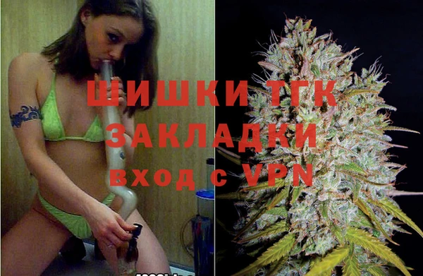 дистиллят марихуана Володарск