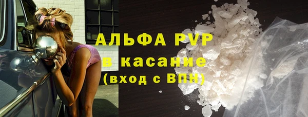 наркотики Волоколамск