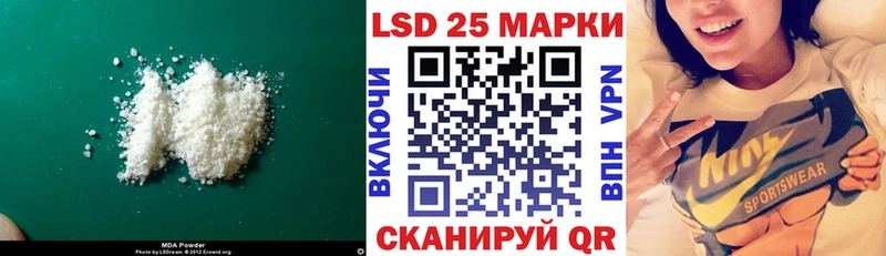 LSD-25 экстази кислота  где купить наркотик  Иланский 