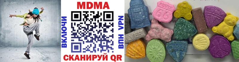 МДМА Molly  ссылка на мегу как войти  Иланский  где найти наркотики 
