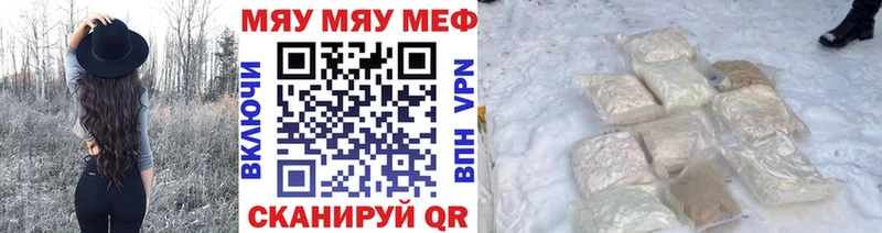 даркнет сайт  Иланский  Мефедрон VHQ 