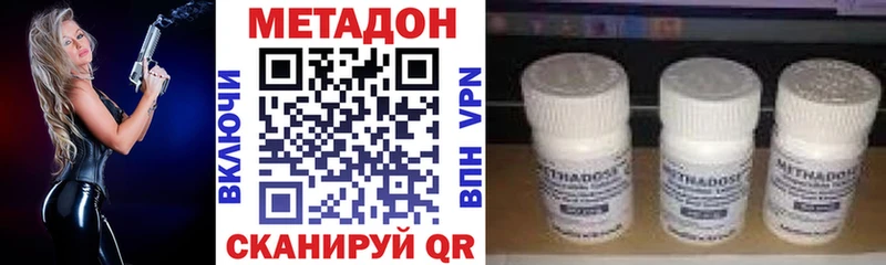 МЕТАДОН мёд Иланский