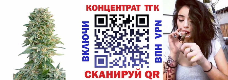 наркотики  Иланский  Дистиллят ТГК жижа 